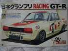 GC10_GT-R_RACING.gif