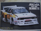 S110SILVIA_racing.gif