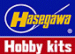 hasegawa_logo.gif